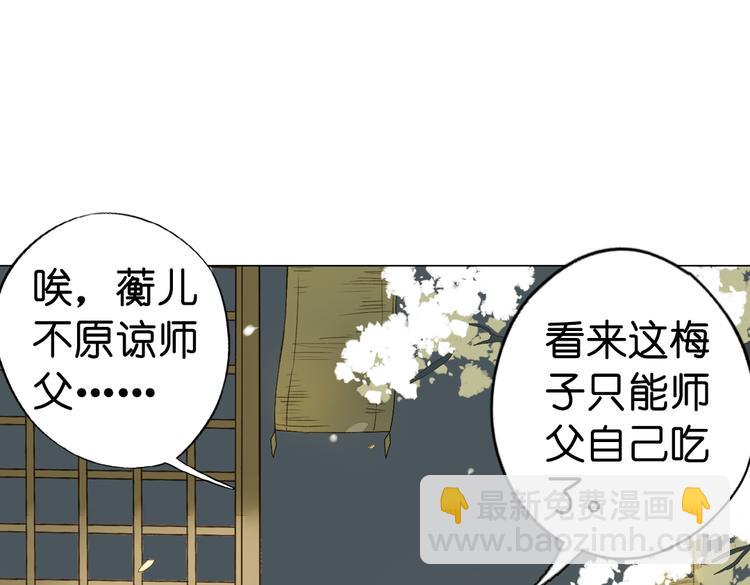 第13话  离间语68