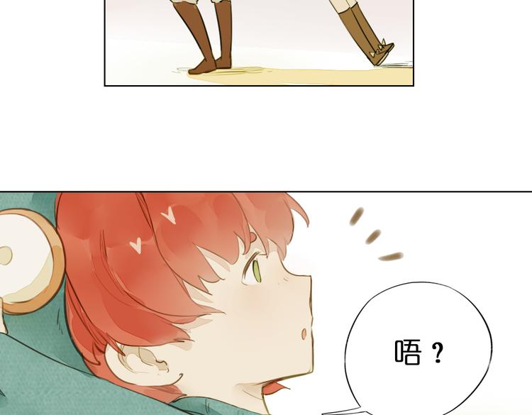 第7话 菌菌睡不着的秘密141