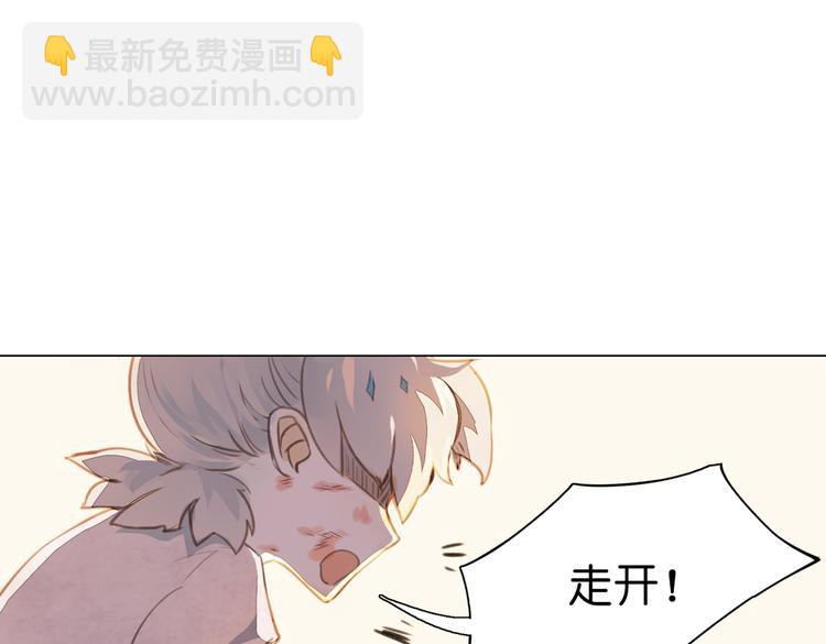 第11话 这次换我来救你！228