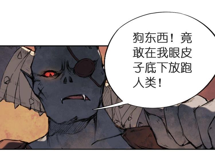 第3话 红罗的身世之谜14