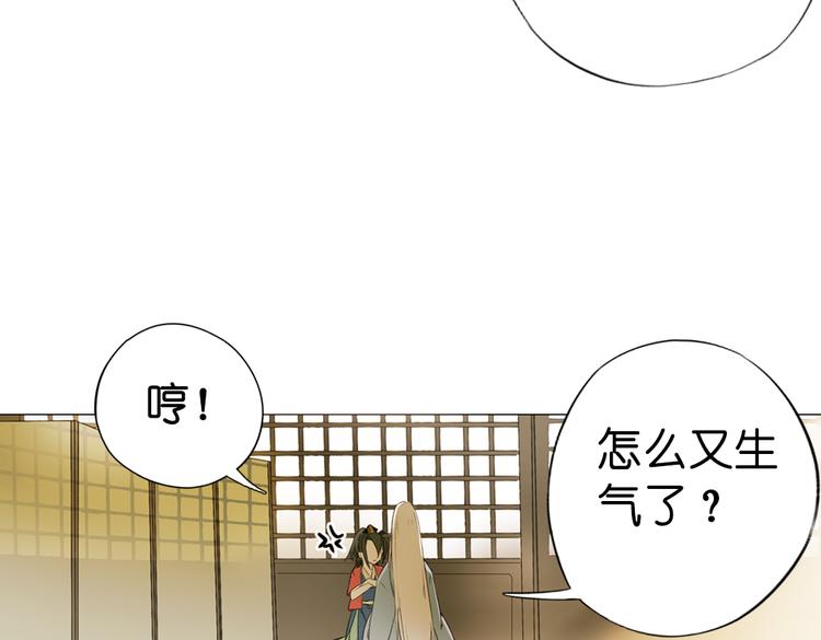第13话  离间语121