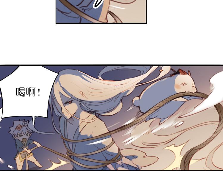第17话 你终究不是他12