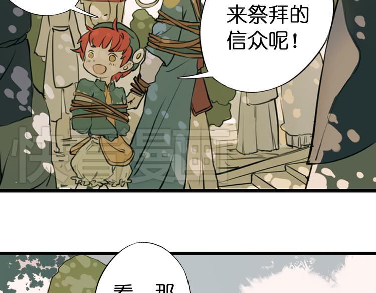 第1话 两面国的奇幻旅程！119
