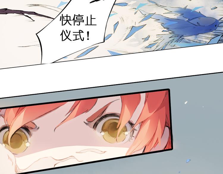 第4话 拯救红罗，面具人再见！7
