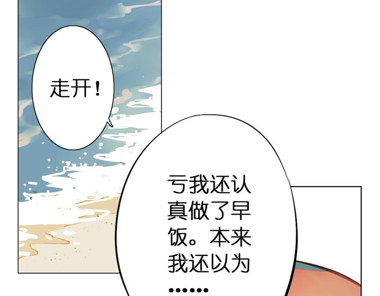 第7话 菌菌睡不着的秘密56