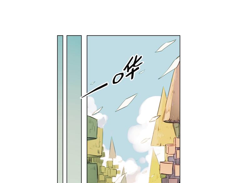 第7话 菌菌睡不着的秘密35