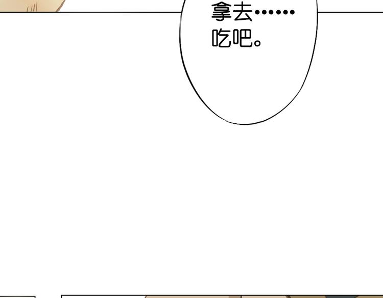 第11话 这次换我来救你！184
