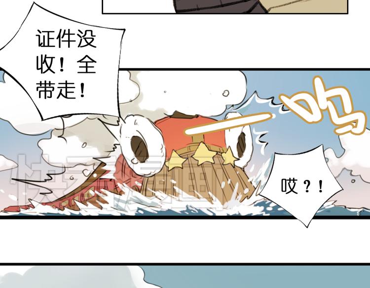 第1话 两面国的奇幻旅程！92