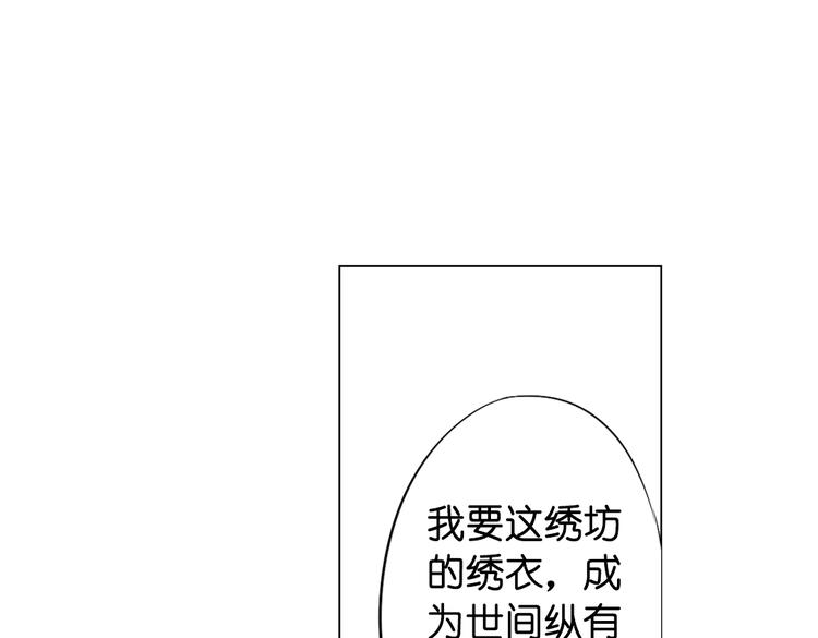 第14话 不曾传达的心意54