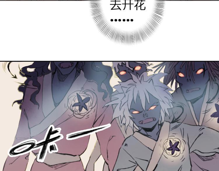 第4话 拯救红罗，面具人再见！3