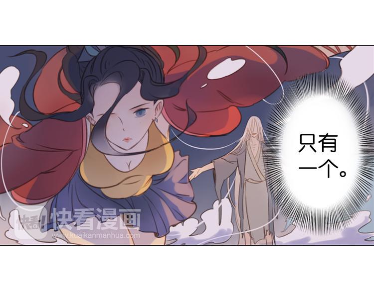 第16话 师徒的情谊32