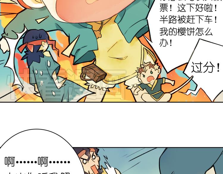 第5+6话 踏上神秘小岛79