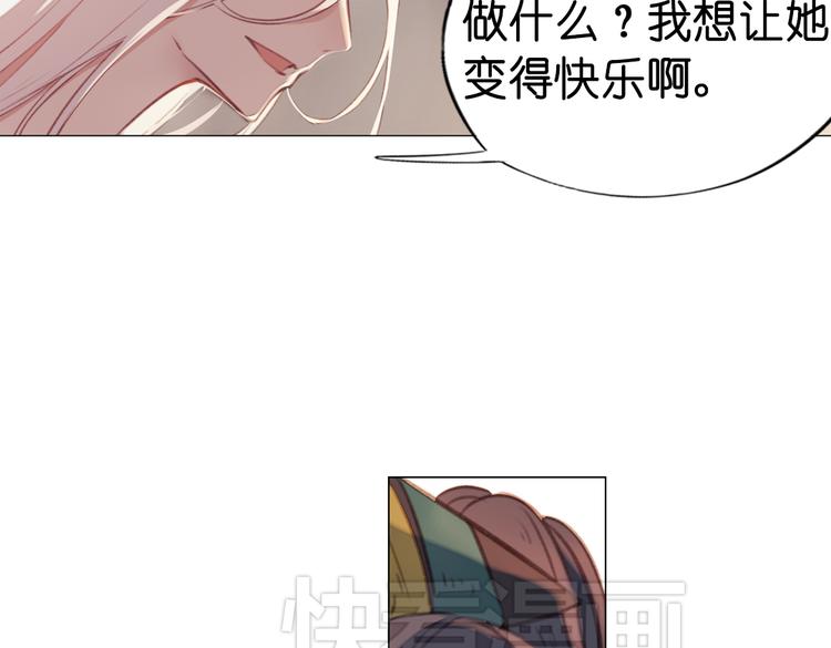 第14话 不曾传达的心意117