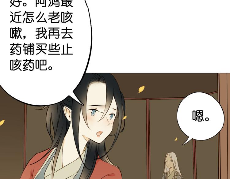 第13话  离间语146