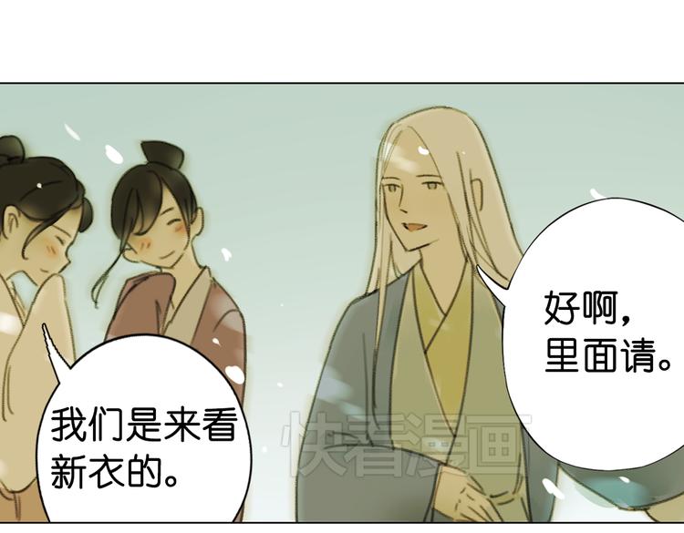 第13话  离间语31