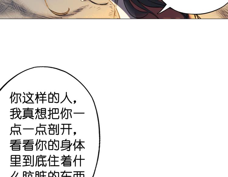 第14话 不曾传达的心意37