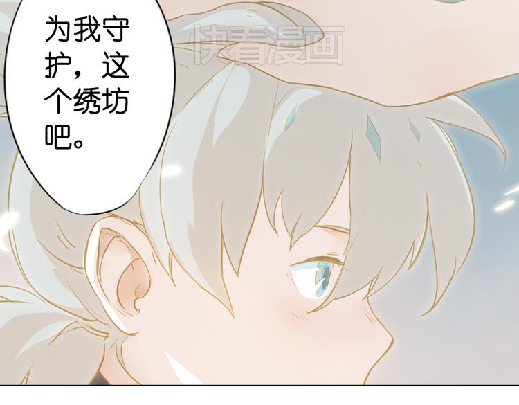 第11话 这次换我来救你！155