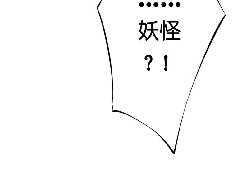 第1话 两面国的奇幻旅程！63