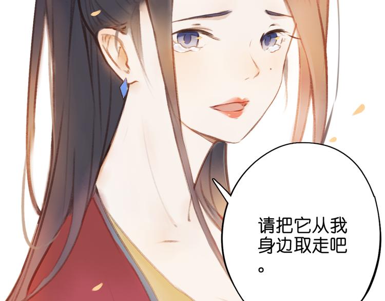 第17话 你终究不是他64