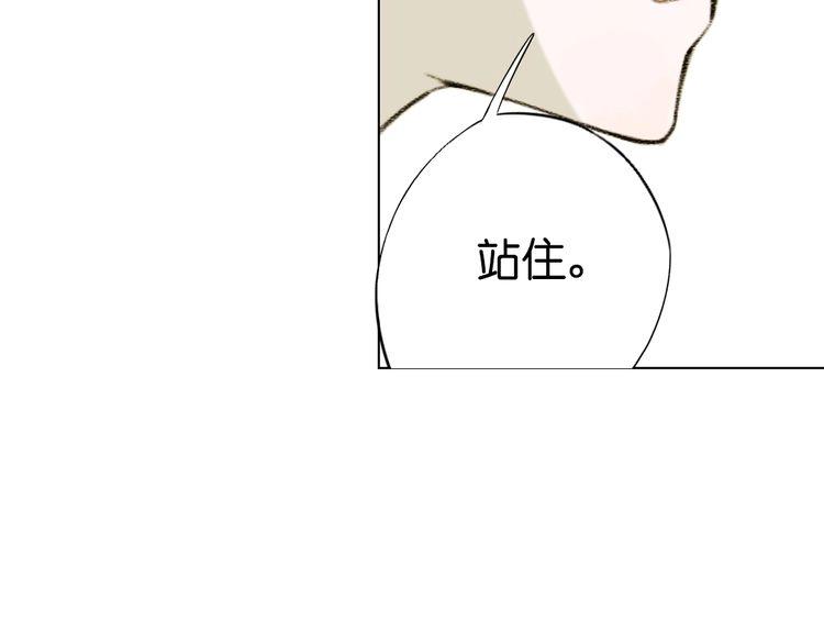 第10话 花种被抢，小山遇危机！25