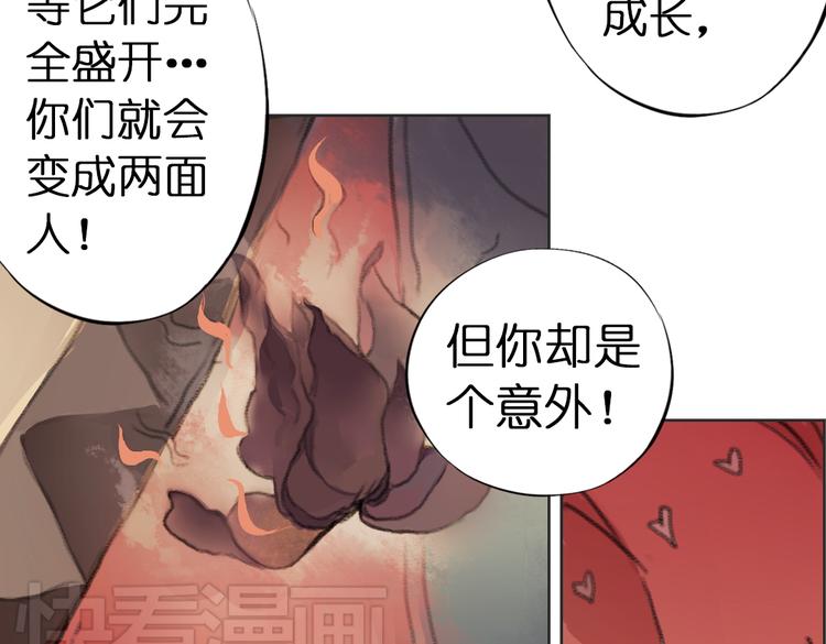 第2话 复仇计划就此开始！70