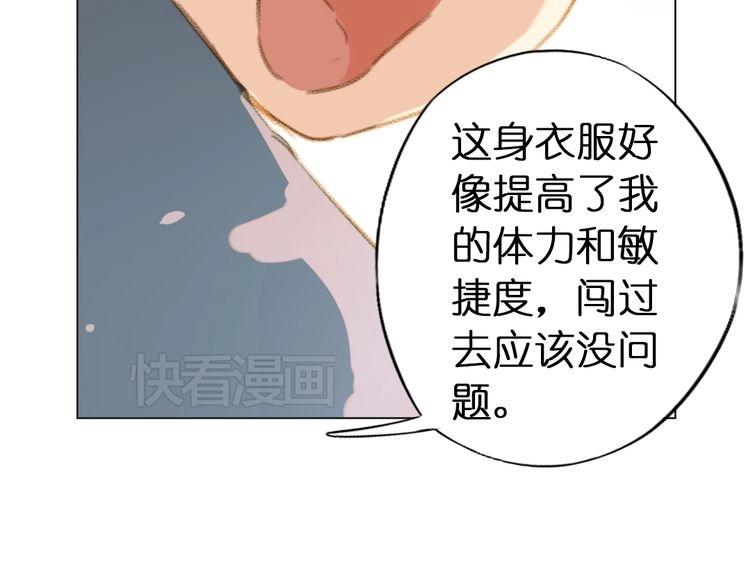 第9话 面具人现身了！171