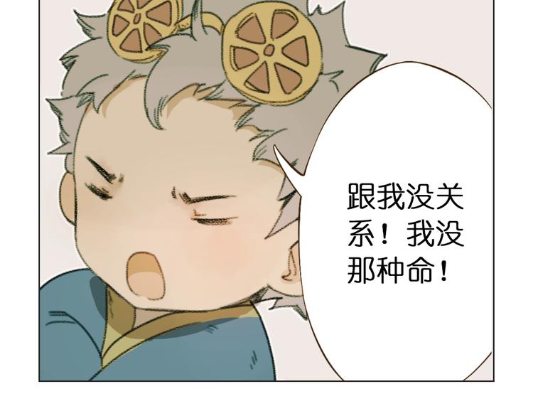 第8话 这次不会丢下你的！46