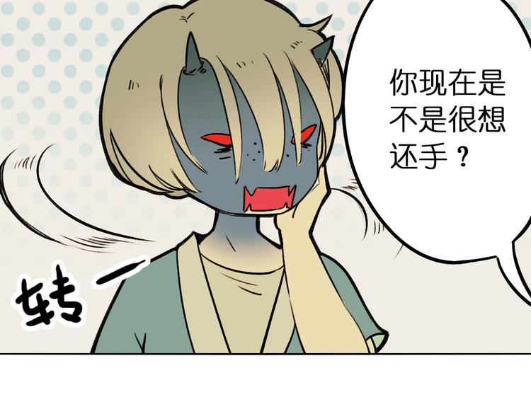 第5+6话 踏上神秘小岛24