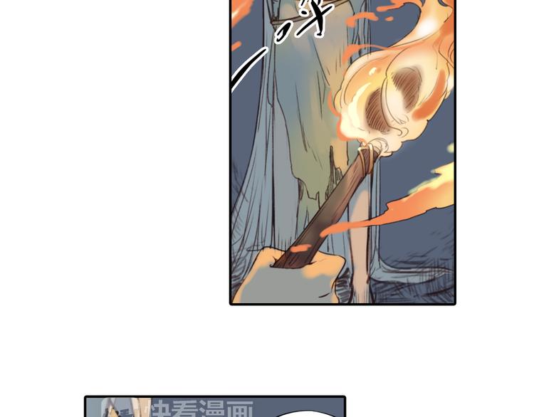 第17话 你终究不是他14