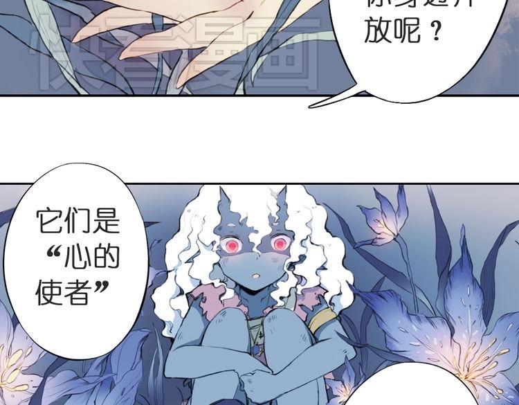 第3话 红罗的身世之谜51