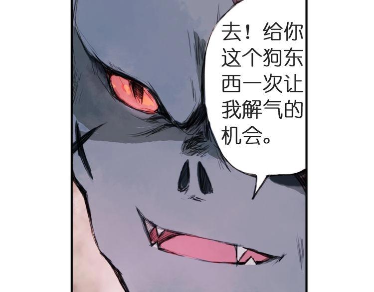 第3话 红罗的身世之谜19