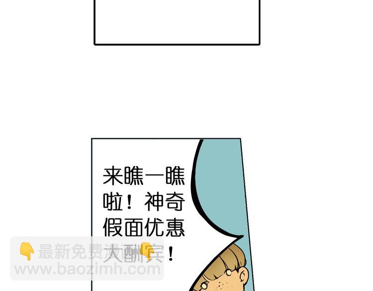 第5+6话 踏上神秘小岛5