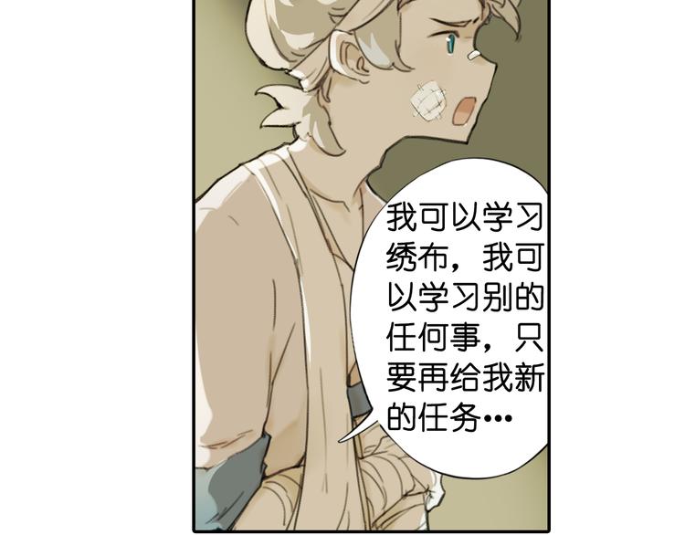 第18话 离别的不舍35