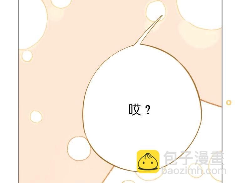 第9话 面具人现身了！203