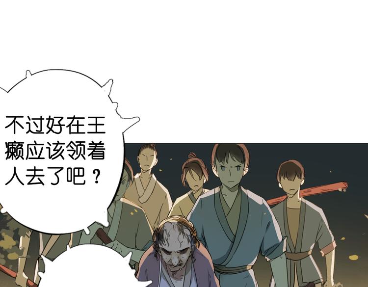 第13话  离间语172