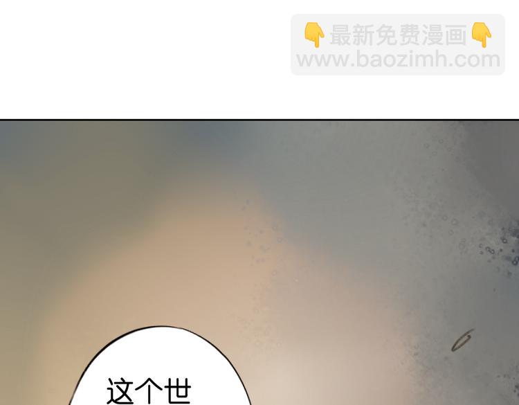 第14话 不曾传达的心意30