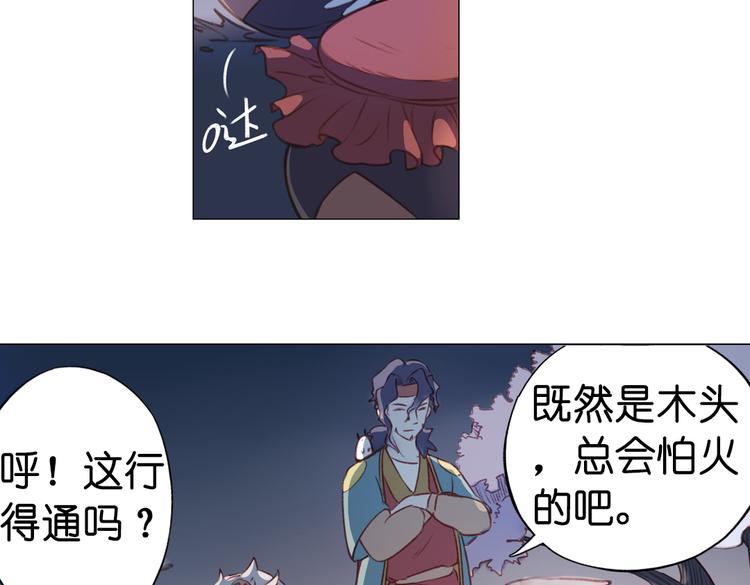 第15话 我是你的心魔93