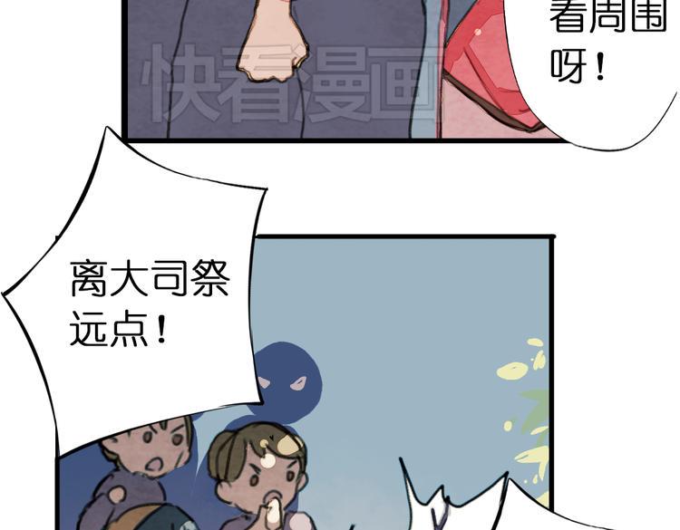 第2话 复仇计划就此开始！9