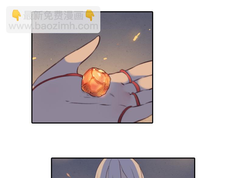 第17话 你终究不是他44
