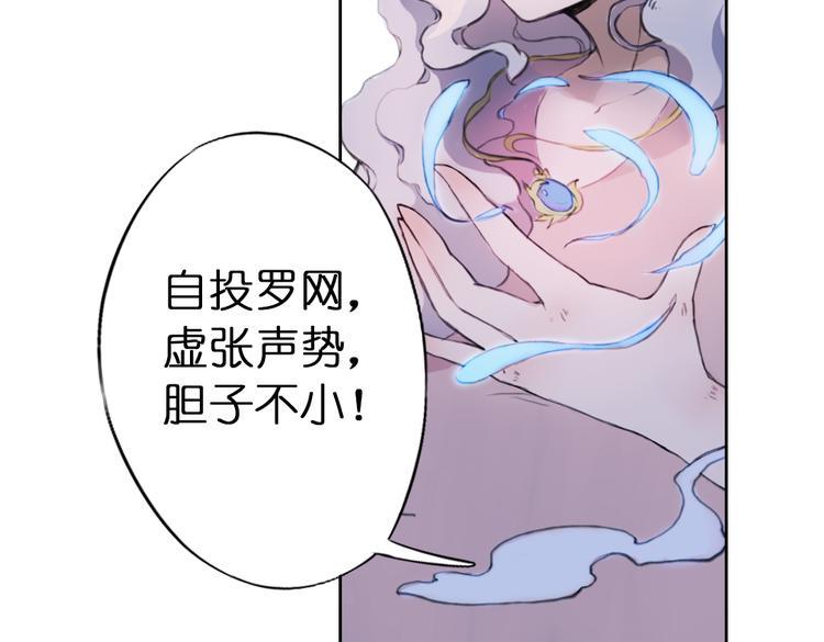 第4话 拯救红罗，面具人再见！11