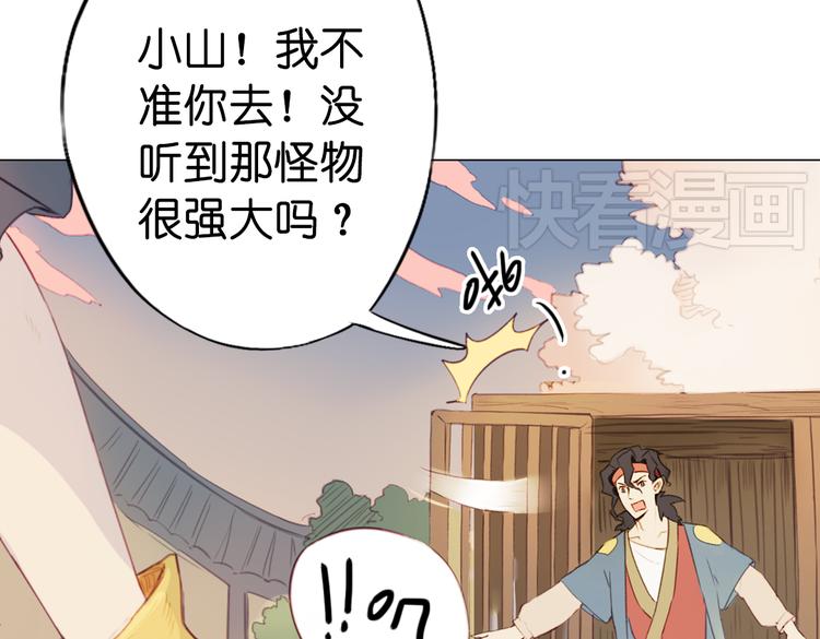 第12话 你终于回来了20
