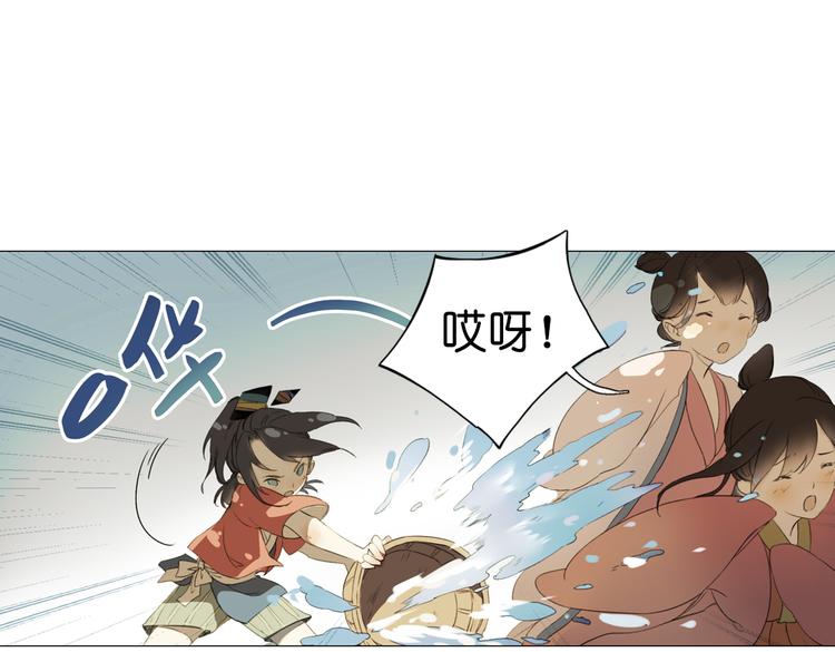 第13话  离间语43