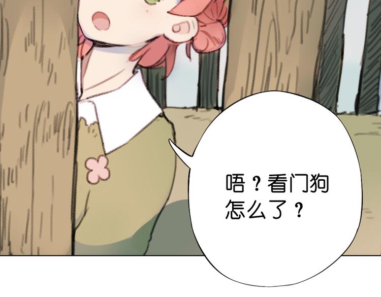 第11话 这次换我来救你！14