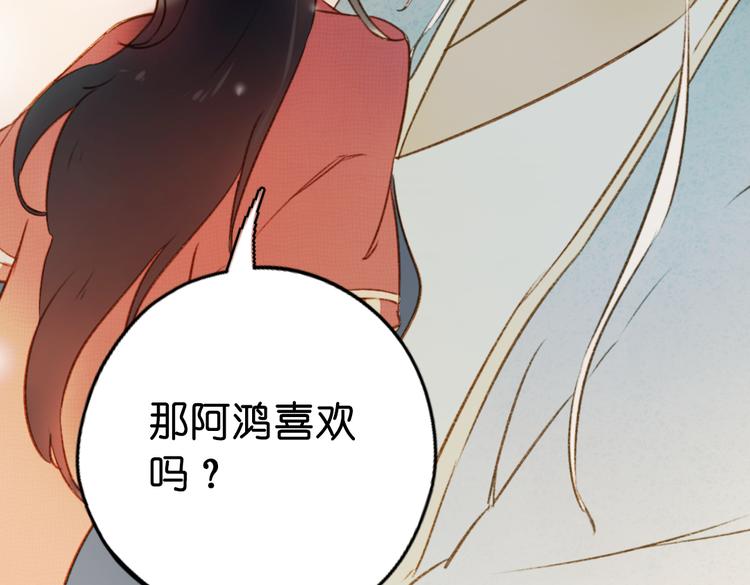 第13话  离间语129