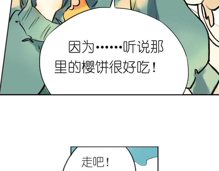 第5+6话 踏上神秘小岛69