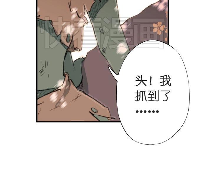 第3话 红罗的身世之谜31