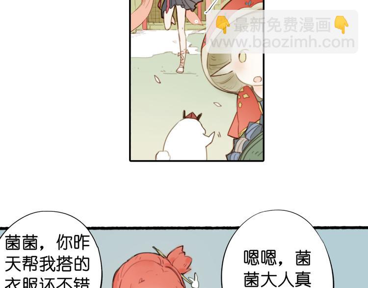 第18话 离别的不舍9