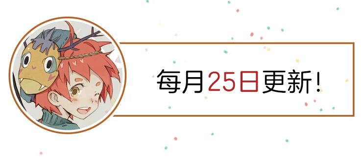 第16话 师徒的情谊99