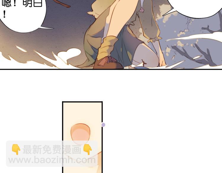 第17话 你终究不是他66
