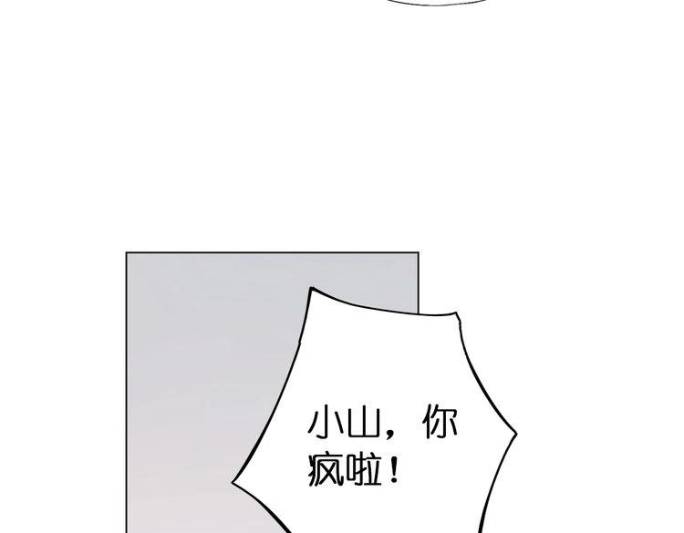 第9话 面具人现身了！167